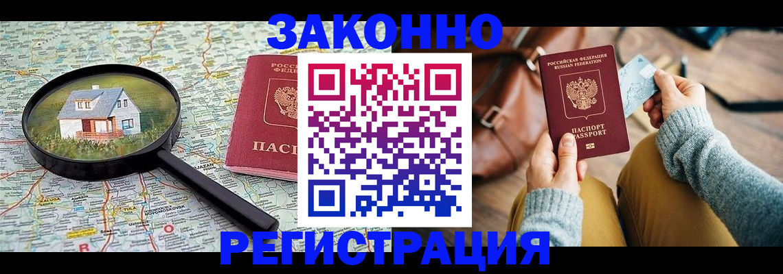 регистрация для школы в Карабулаке