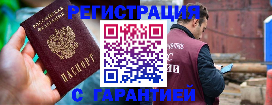 регистрация для дет. сада в Карабулаке