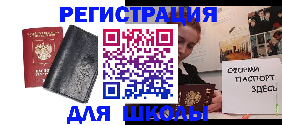 временная регистрация поиск в Карабулаке