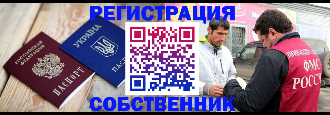 где прописаться в Карабулаке